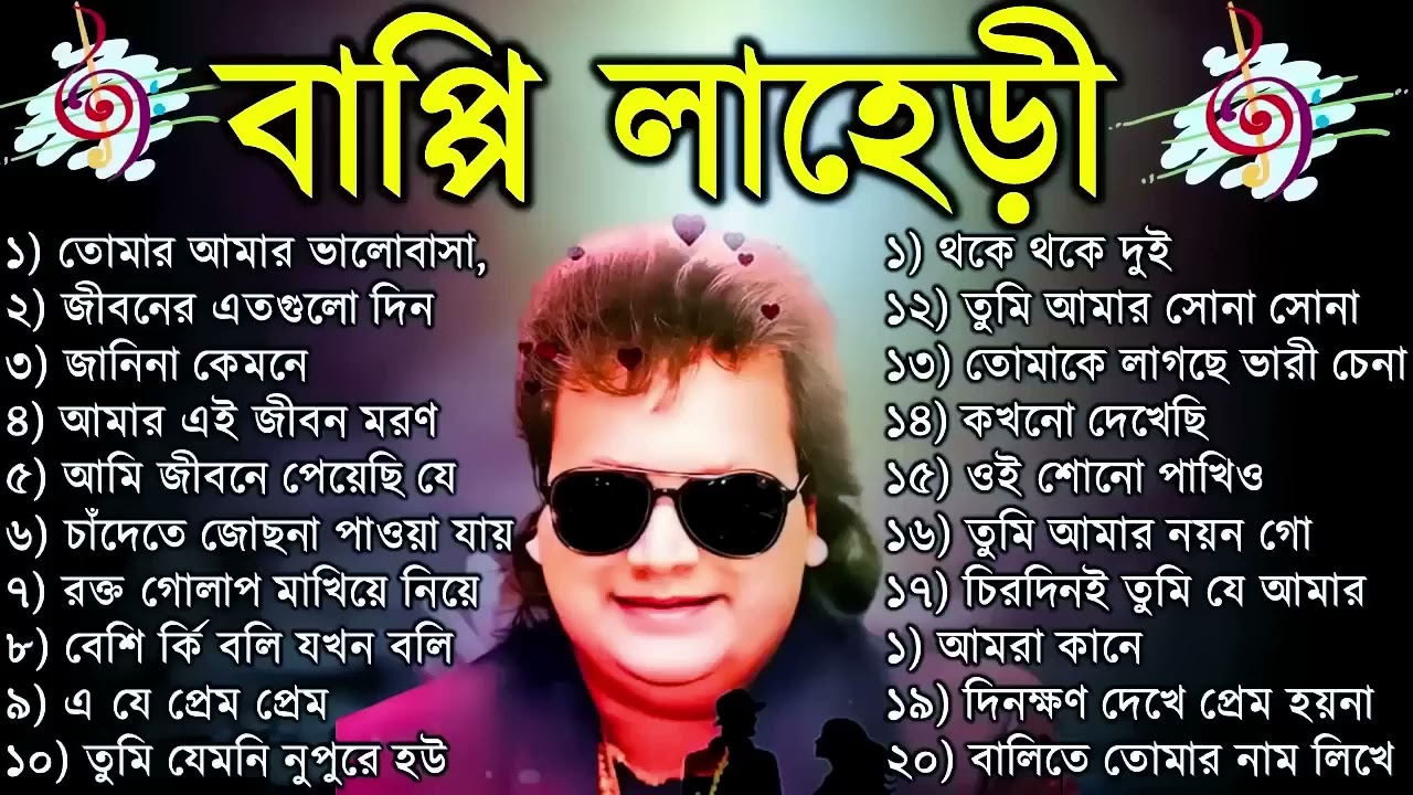 Bappi Lahiri's Top Hit Songs 🎶