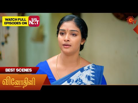 Vinodhini - Best Scenes | 05 Nov 2025 | Tamil Serial | Sun TV