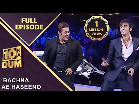 Salman ने दिया Ranbir को एक Special Gift! | Dus Ka Dum | Full Episode