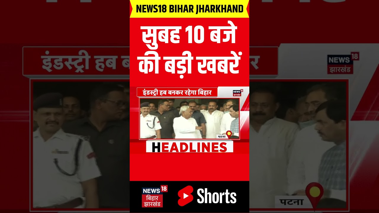 Bihar Bulldozer Action & PM Modi in Parliament ЁЯУ░