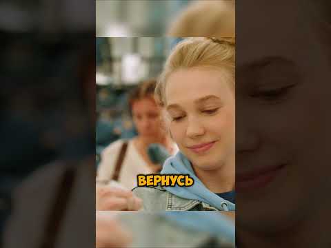 Когда покупаешь на 1 раз с возвратом 😂 #короче #сериал #кино #shorts