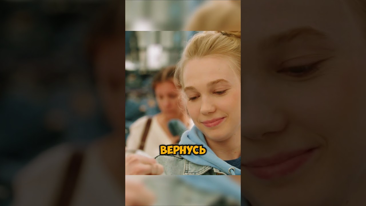 Покупка с возвратом: стоит ли рисковать? 😂 #короче