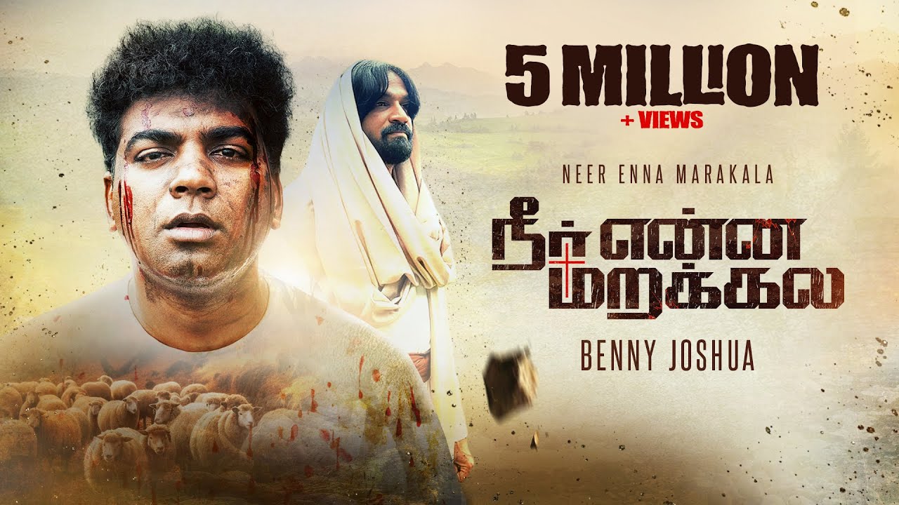 NEER ENNA MARAKALA | Benny Joshua 🎶