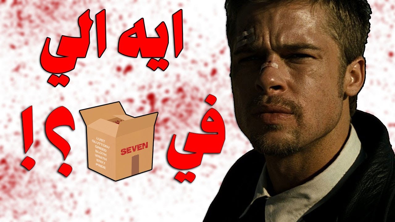 أصعب نهاية حزينة في حياتك 😢