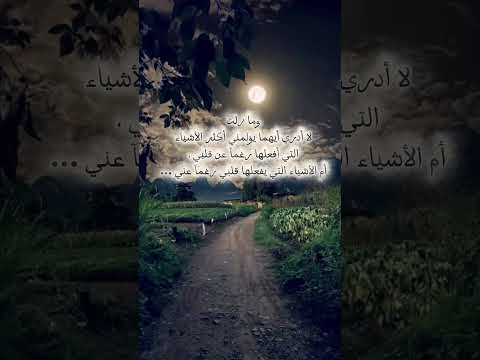 #عبارات #اقتباسات #اكسبلور #تريند #حكم #شعر #لايك #حالات