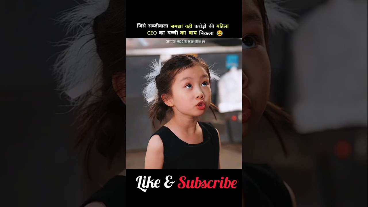 Meat Seller Turns CEO's Baby Daddy: Shocking Turn! 🎬