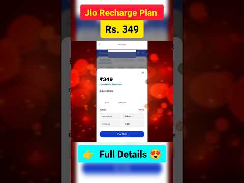 Jio Recharge Plan ₹349 Details 🔥😍 #shorts #jiorecharge #shortvideo #ytshorts #jiorechargeplan