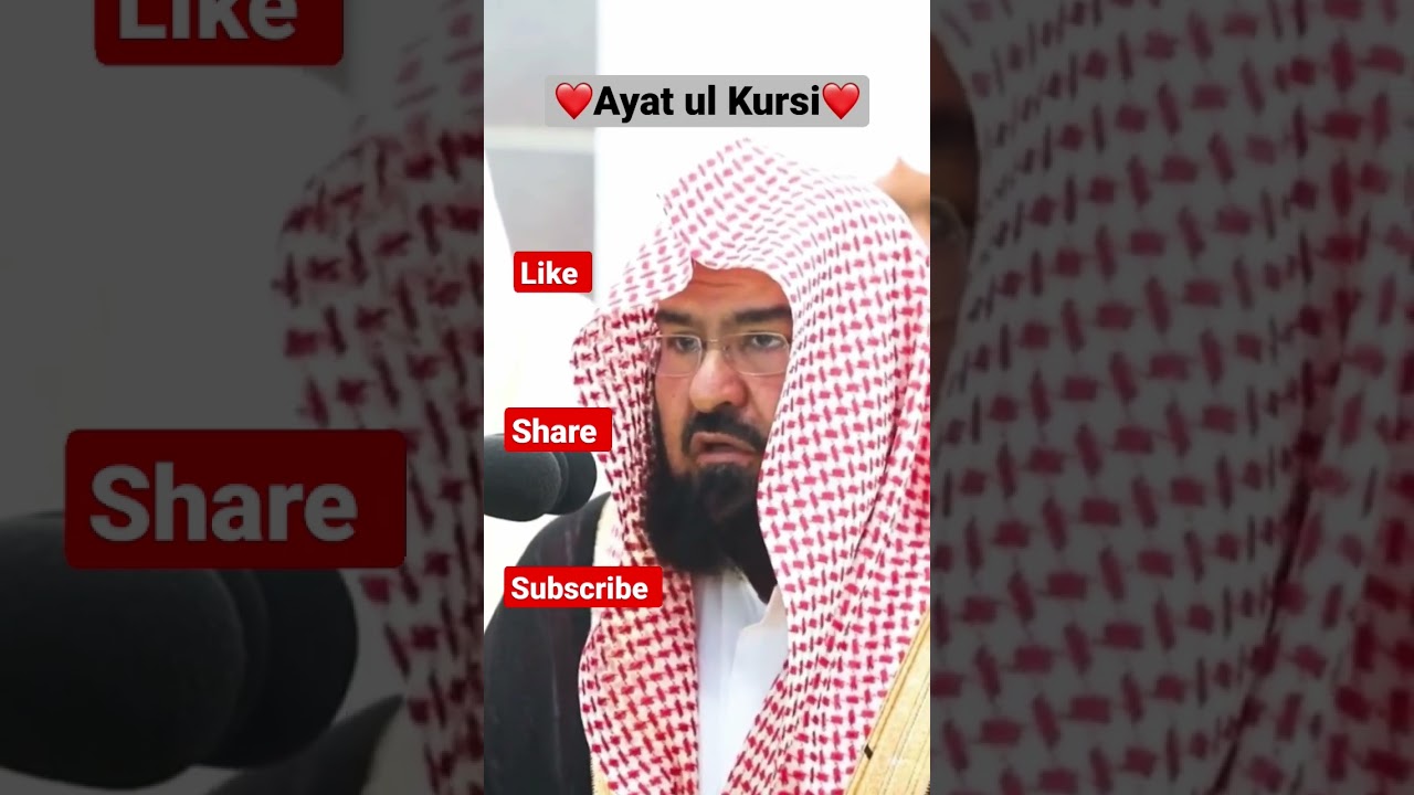 Recitation of Ayatul Kursi by Sheikh Abdul Rahman Al-Sudais