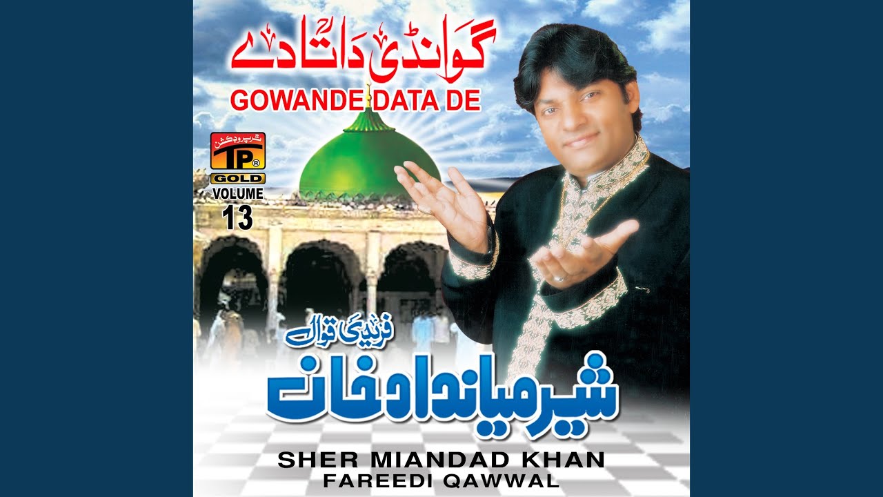 Gowande Data De by Sher Miandad Khan Fareedi 🎶
