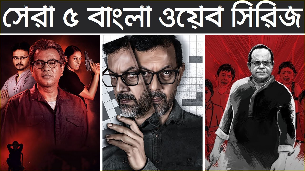 Top 5 Bangla Web Series on Hoichoi & Zee5 đŦ