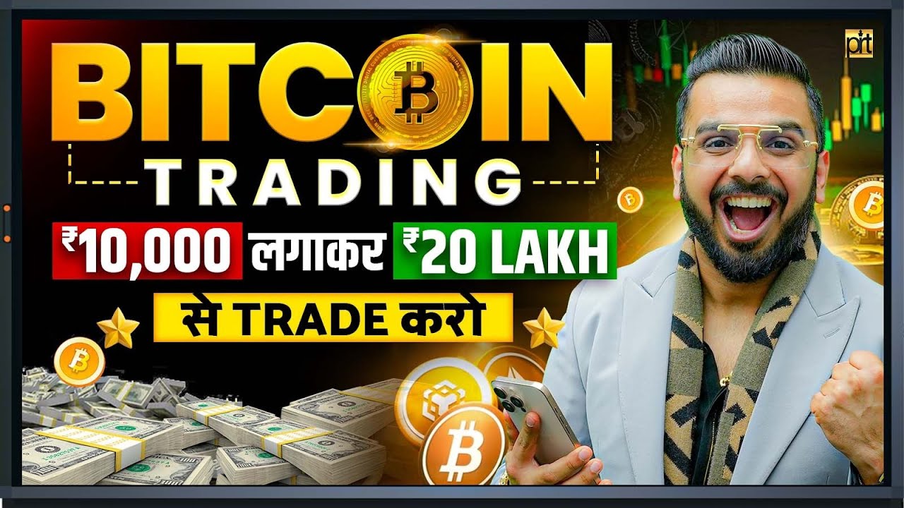 Bitcoin & Crypto F&O Trading Demo 📊