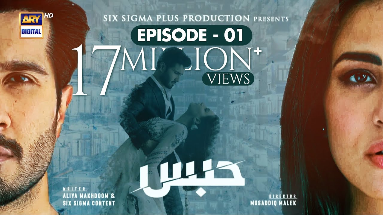 Habs Episode 1 (May 10, 2022) - ARY Digital 🇵🇰