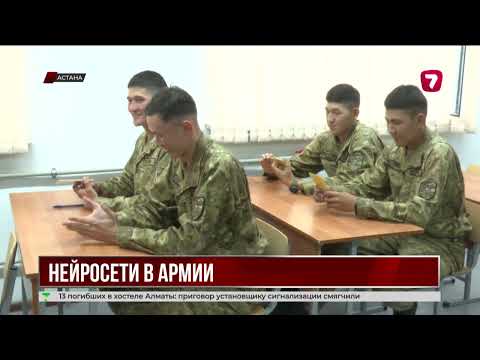 Digital Army Day: Минобороны показало smart-военкомат и военные ИИ-системы