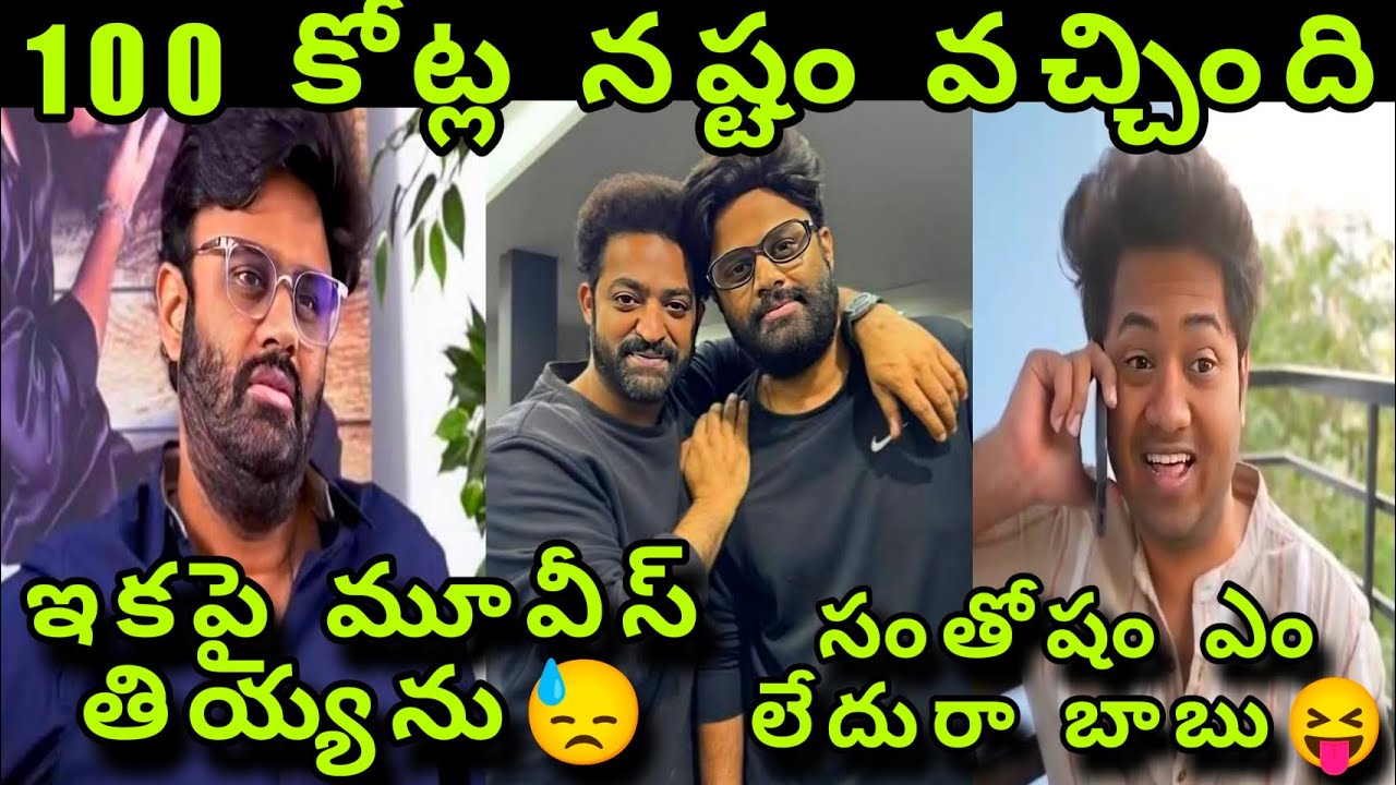 WAR 2 100CR Loss Troll 😹 | NTR & Hrithik | Telugu Trolling