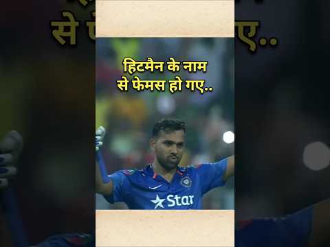 IND VS SRILANKA - ROHIT SHARMA SE HITMAN BANNE WALA MATCH 🫡#rohitsharma #hitman #cricket #crickahani