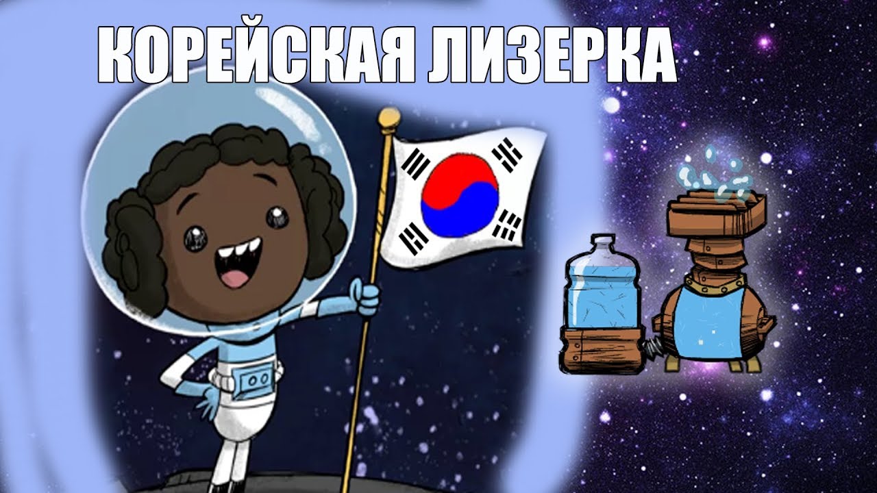 Лучшая лизерка в Oxygen Not Included: корейский подход и альтернативные методы получения кислорода