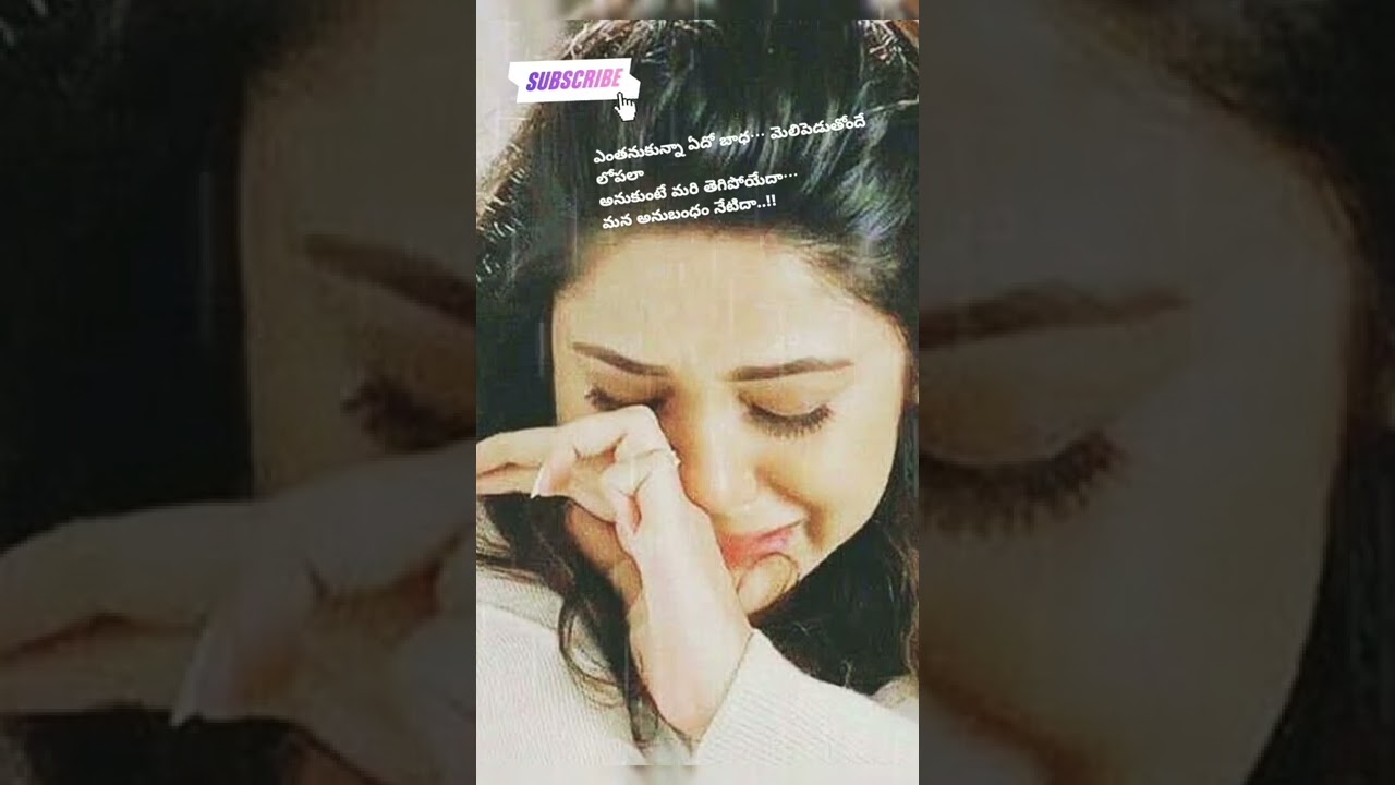 Emotional Telugu Girl Song 🎶