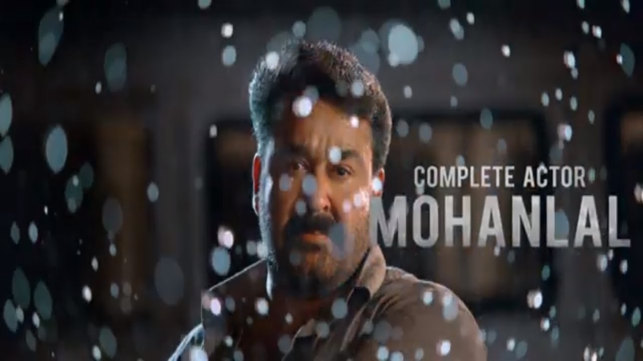 Big Brother | Mohanlal | Arbaaz khan| Siddique | upcoming Malayalam movie official trailer