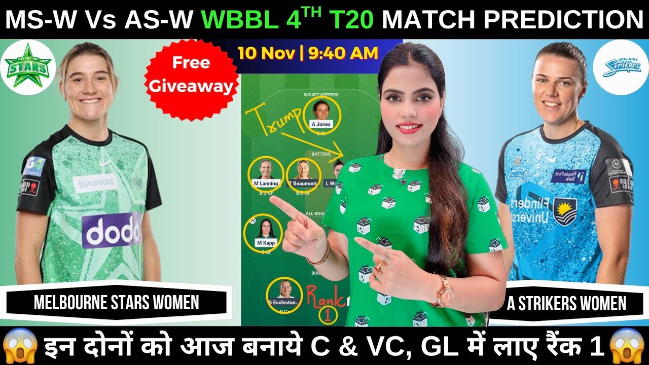 MS W vs AS W Dream11 Prediction | WBBL Match Preview