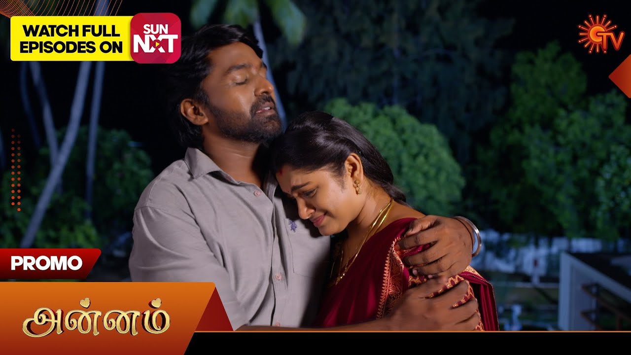 Annam Tamil Serial Promo | Sun TV | Oct 31, 2025