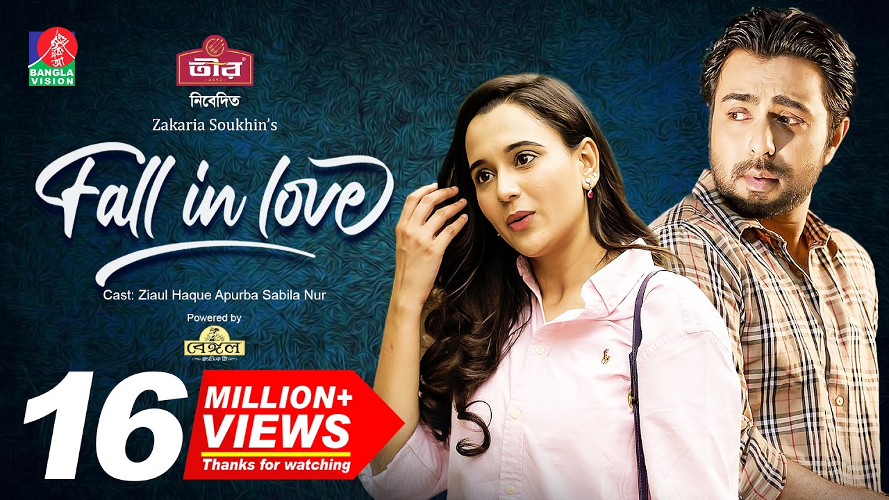 Fall In Love | Bangla Eid Natok 2022 ❤️