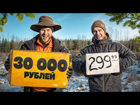 ВЫЖИВАНИЕ С ИРП за 300 и 30 000 Рублей В ЛЕСУ