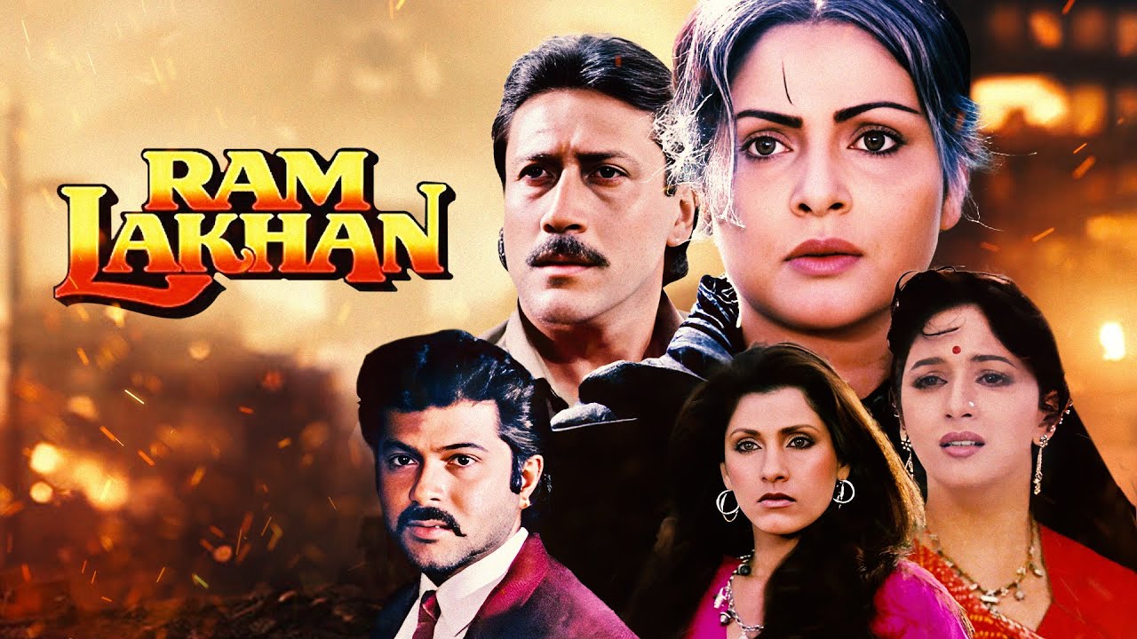 राम लखन - Hindi Blockbuster Full Movie 🎬