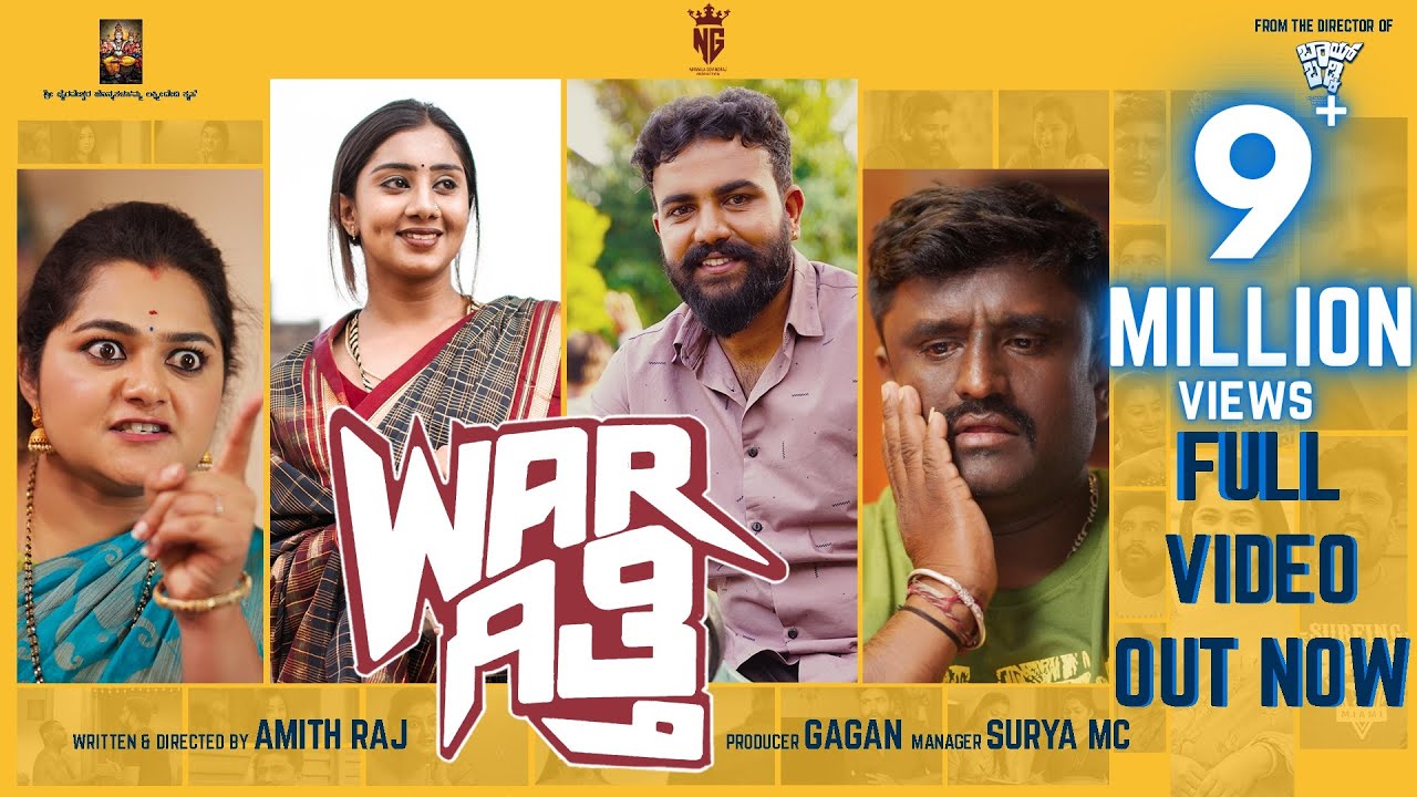 War Githi 4K Official Video(Eng. Sub) | NG Film Factory | Gagan | Amith Raj | Gowrav Shetty | Surya