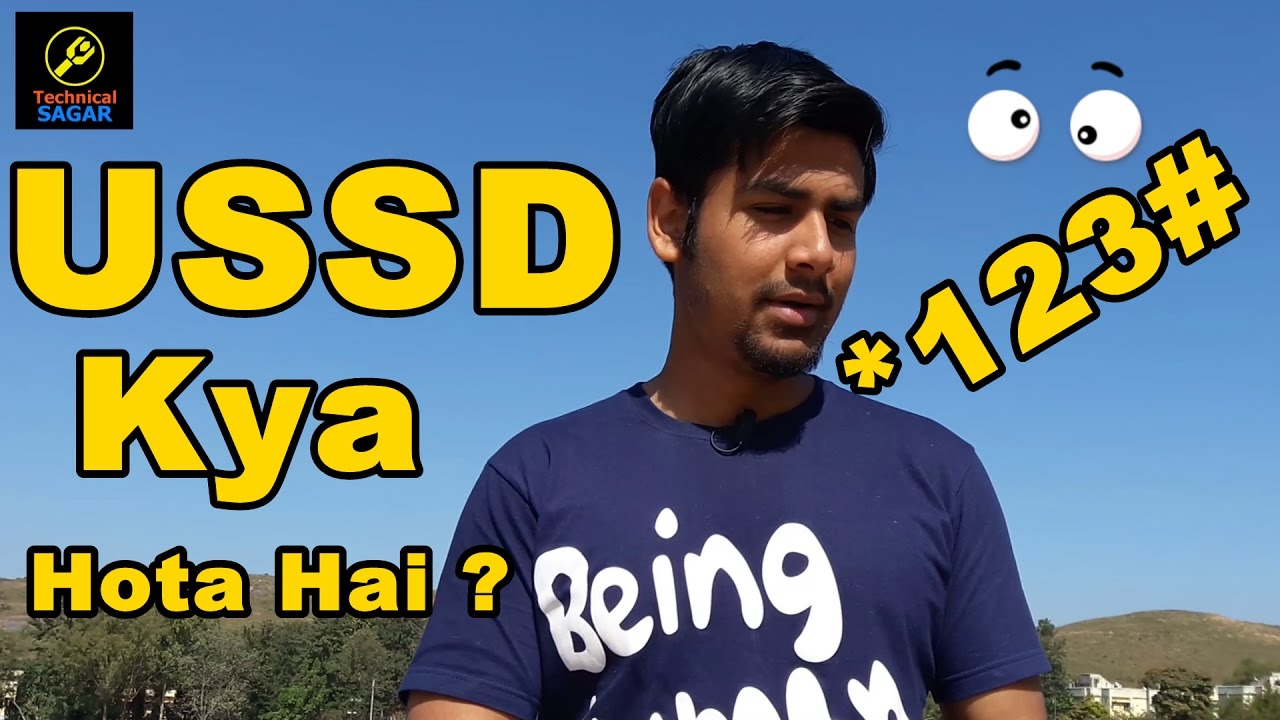 USSD Codes Kya Hote Hain? | Simple Explanation in Hindi 📱