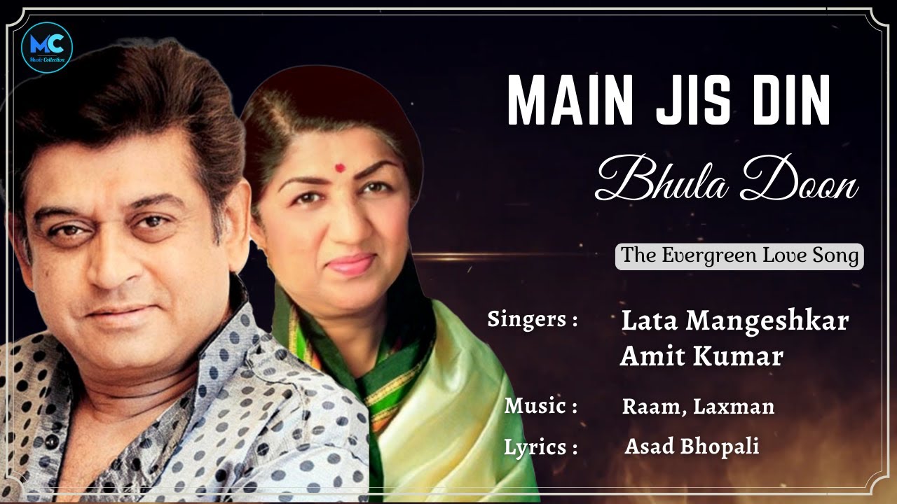 Main Jis Din Bhula Doon - Romantic 90's Hit 🎶