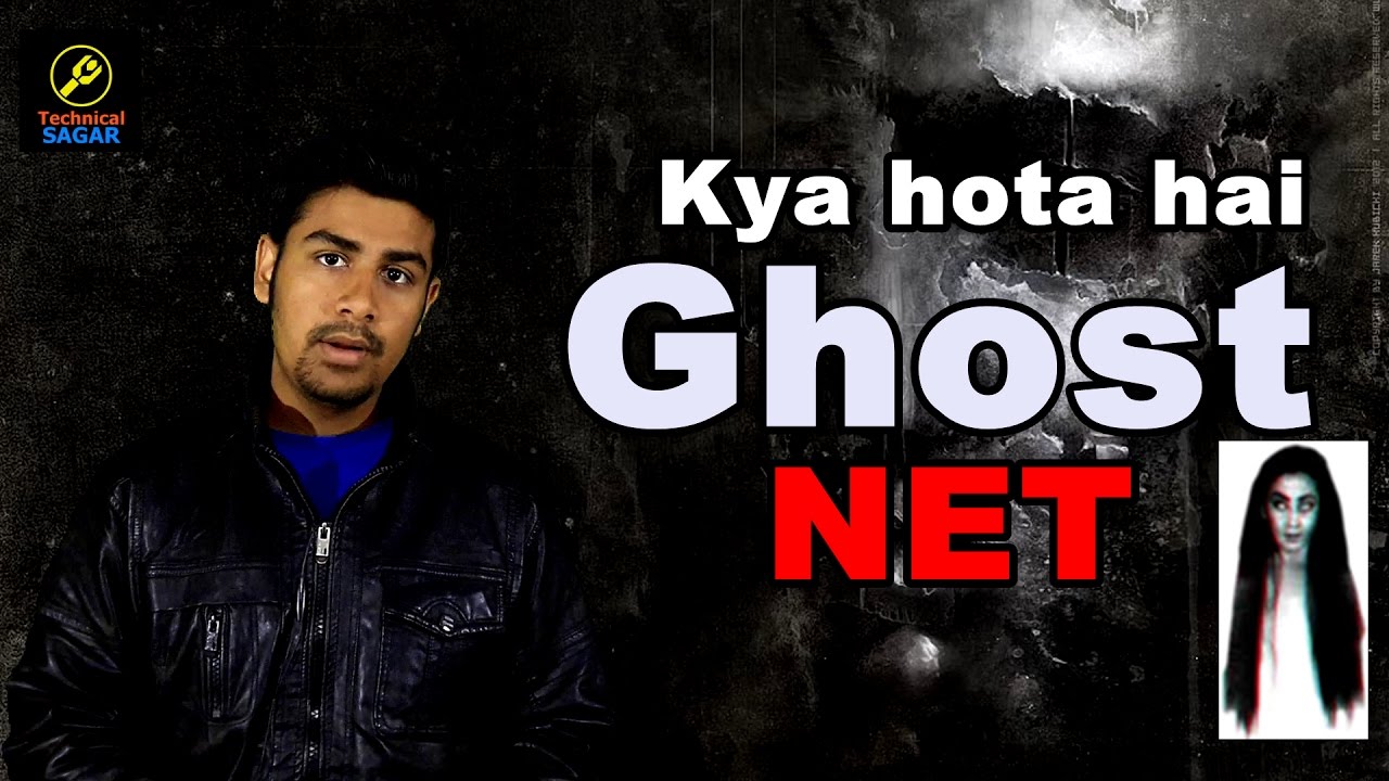 [Hindi] Ghost Net Kya Hai? | Kaun Hai Iske Peeche? | Puri Jankari