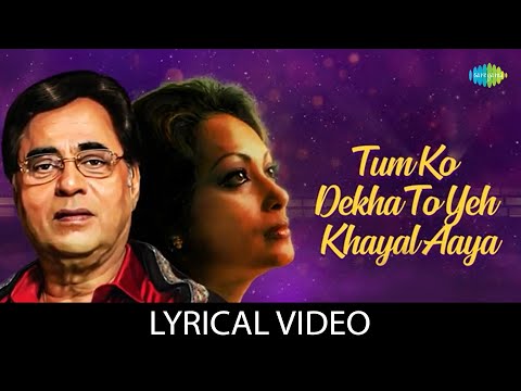 Tum Ko Dekha To Yeh Khayal Aaya | Jagjit Singh & Chitra Singh Ghazals | Lyrical Video