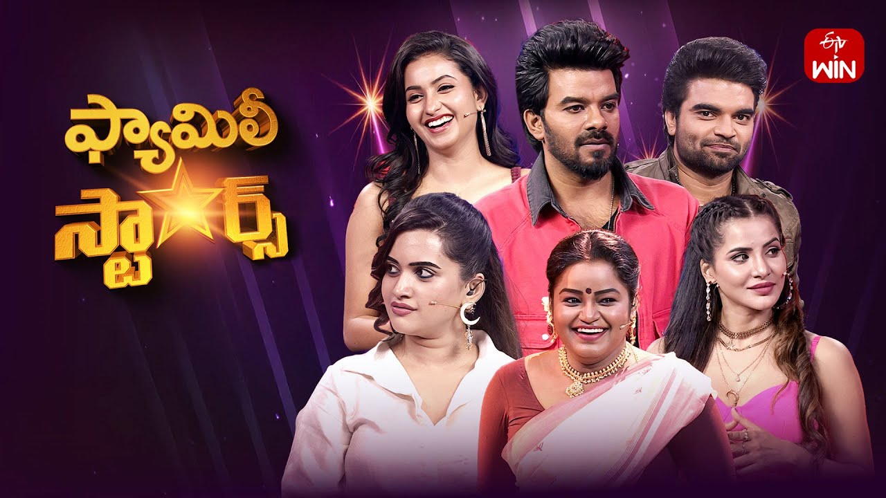 Family Stars Episode - Sudigali Sudheer & Guests (Apr 13, 2025)