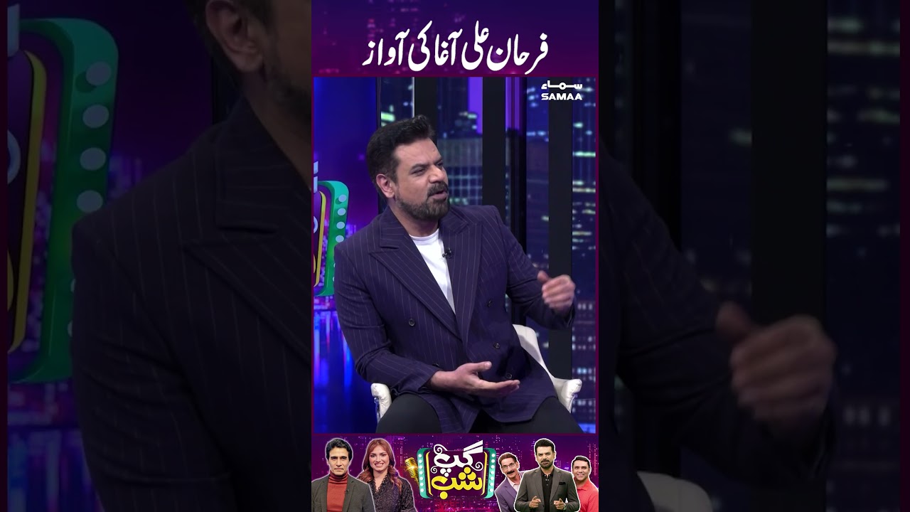 Farhan Ali Agha's Bold Insights | Gup Shab Show 🎙️