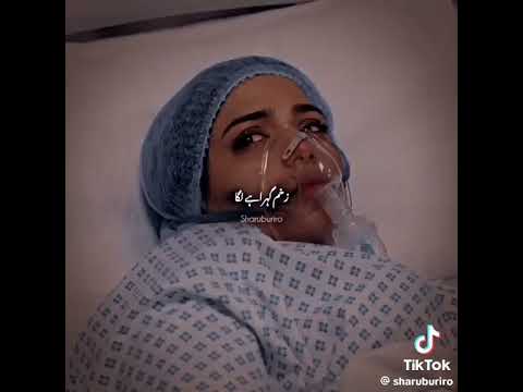 Heartfelt Farewell in Love 💔 | Sad Urdu Poetry & Novels