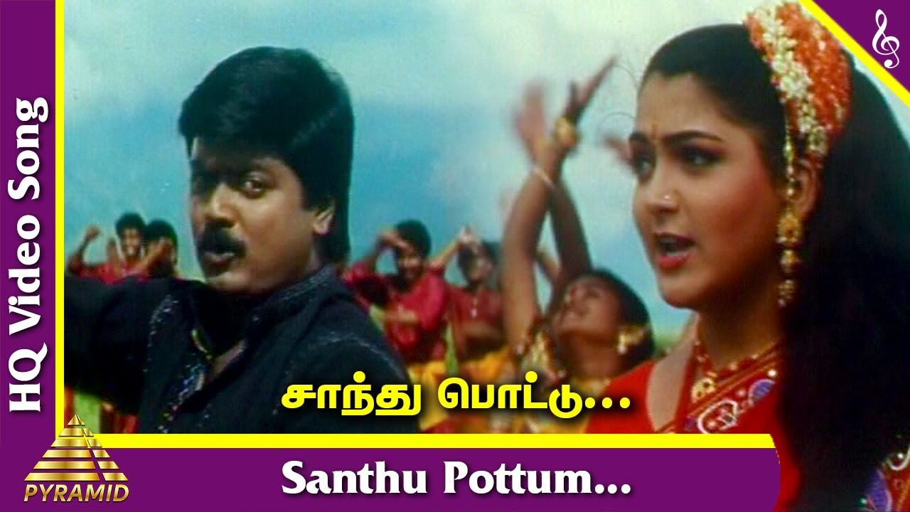 Saanthu Pottu Song from Veera Thalattu 🎶