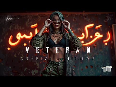 π₯30 min Arabic Hip Hop beats | Arabic Hip Hop Beats for Deep Vibes & Urban Grooves πΆπ