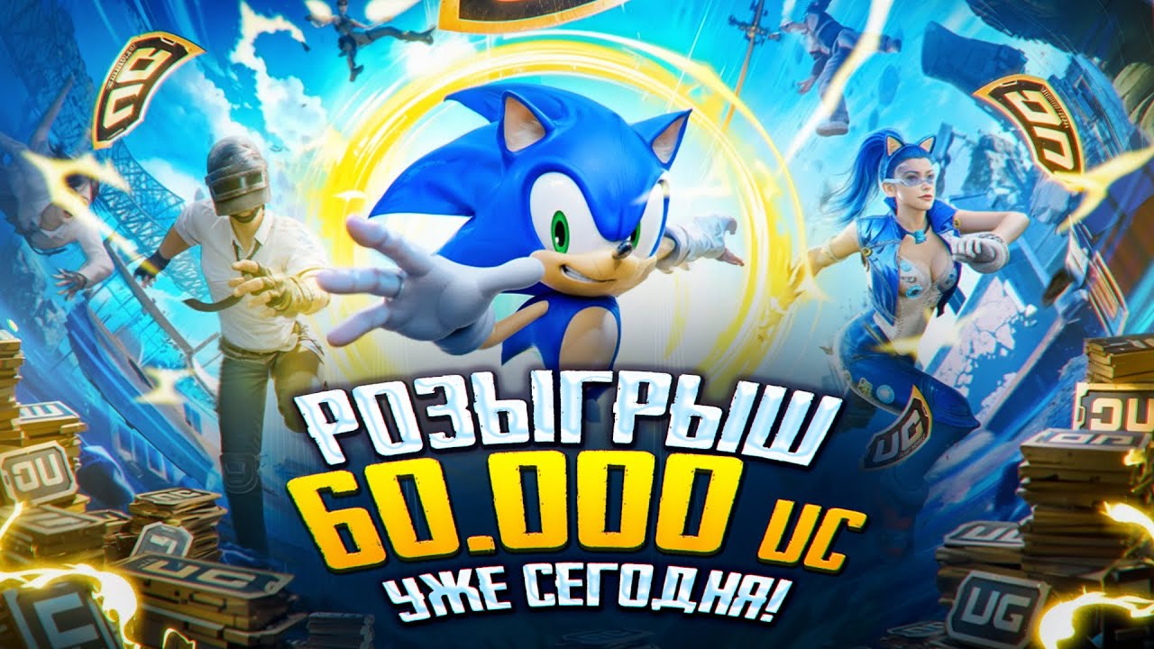 Выиграй 100 000 UC в PUBG Mobile! 🔥 Стрим от Vetrel — Жесткий розыгрыш и подарки