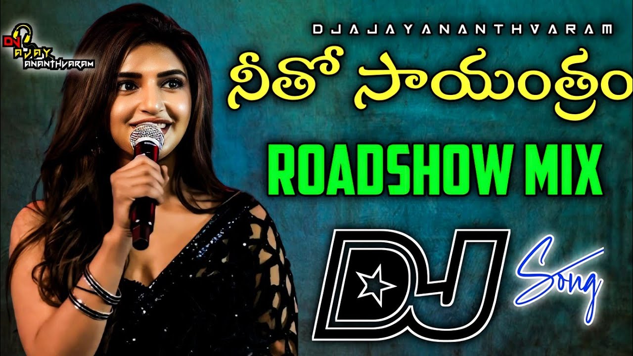 Neetho Sayantram DJ Song | Old Telugu DJ Mix 🎶