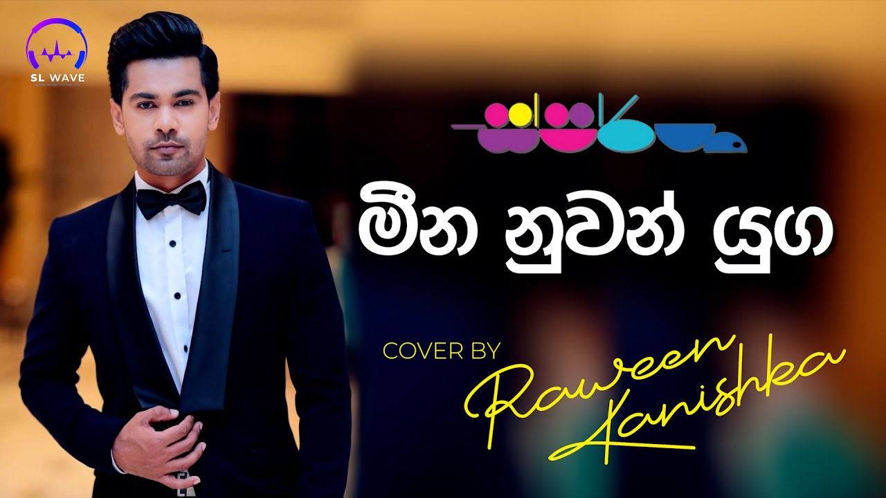 Meena Nuwan Yuga Cover by Raween Kanishka 🎶