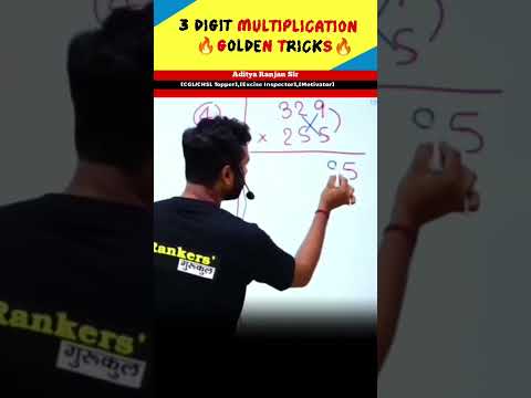 3×3 अंको के संख्या को गुना करने का खतरनाक TRICK 🔥🔥 #adityaranjantalks #shorts #maths