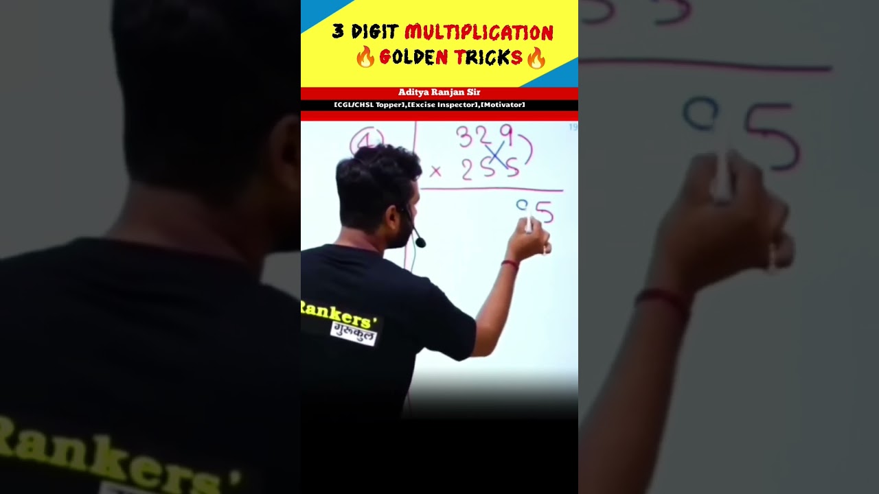 3×3 अंकों की संख्या का आसान और खतरनाक ट्रिक 🔥 | Math Tricks for Fast Multiplication