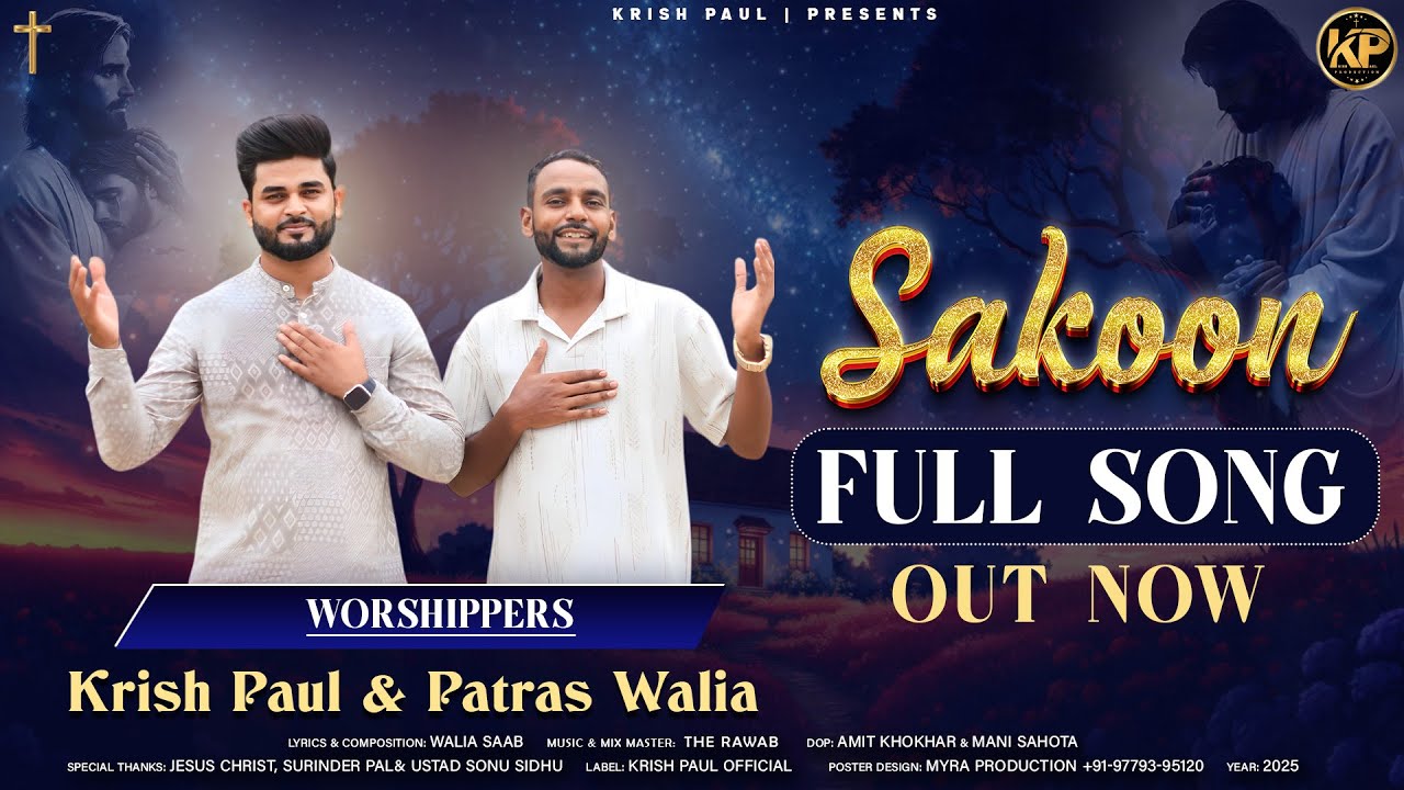SAKOON by Krish Paul & Patras Walia | New Song 2025 ๐ถ