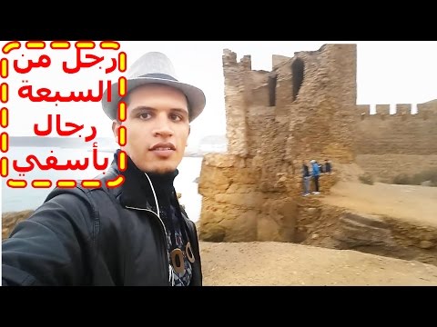 شاهد رجل من السبعة رجال بأسفي | إنهيار قصر البحر
