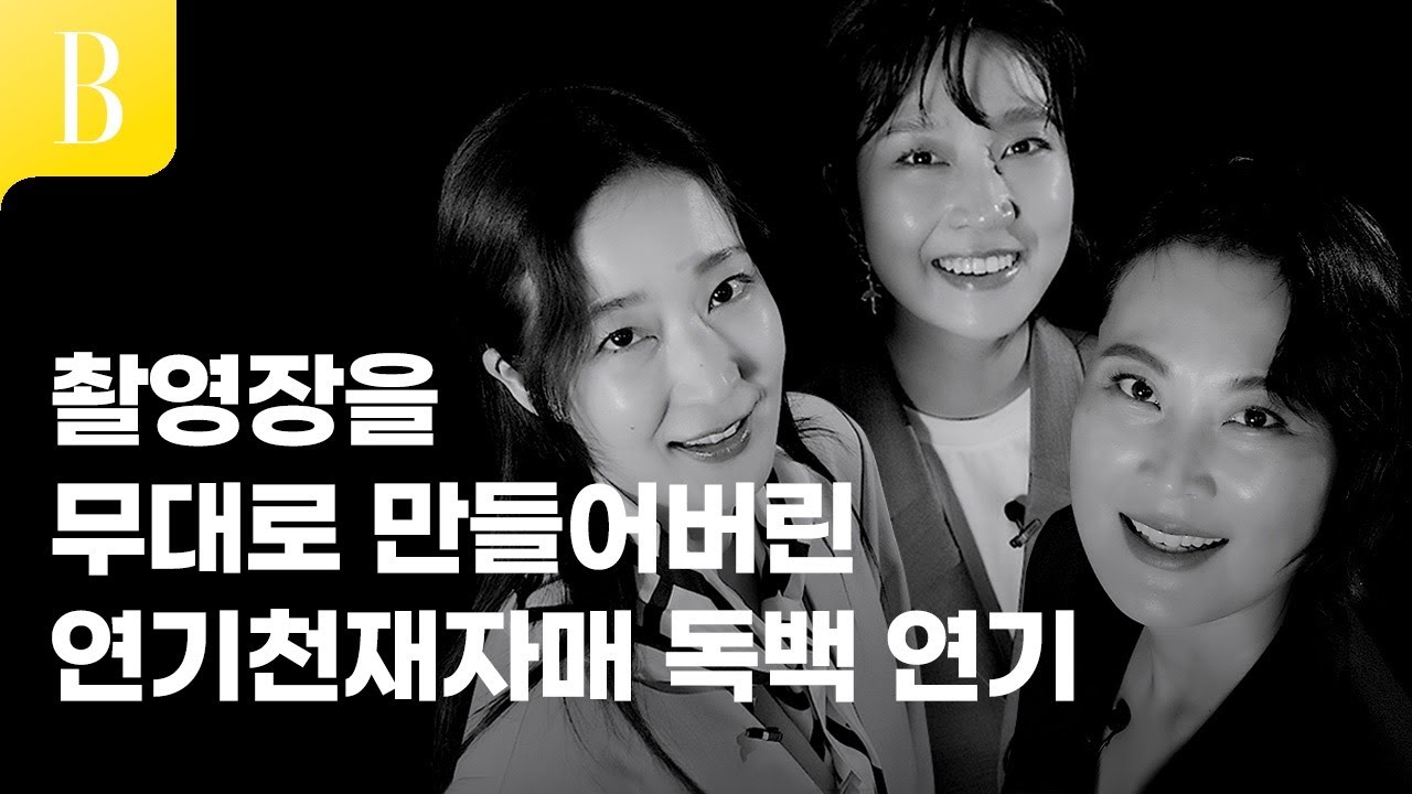 김재화·김혜화·김승화, 연기 속 '타찌아나'의 내면 고뇌를 섬세하게 표현 🎭