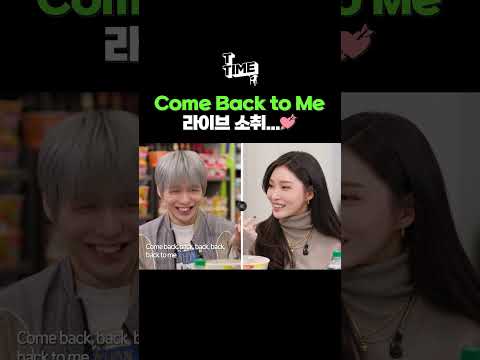 청하&강다니엘 최초 라이브 공개 #shorts