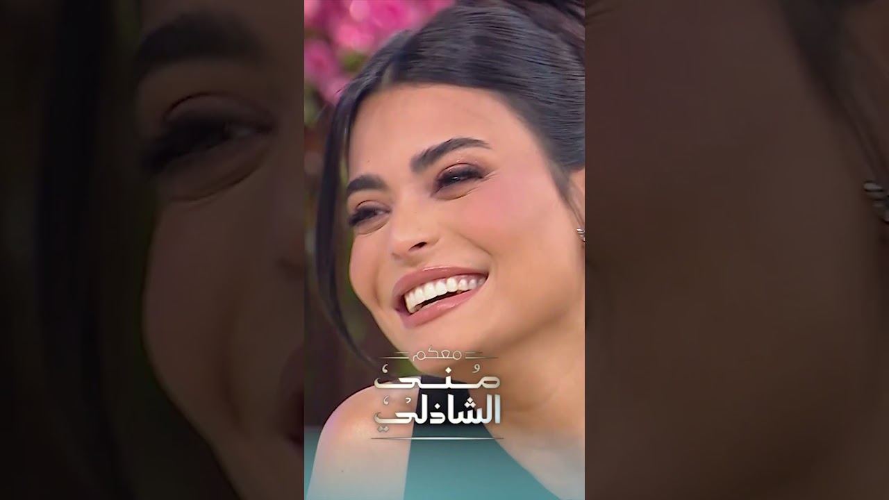 اسماء جلال مرتبطة وتعيش حالة حب ؟ حسمت الجدل