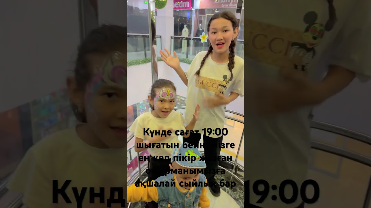 Bayansulu & Auarai Dance Duet 🎶