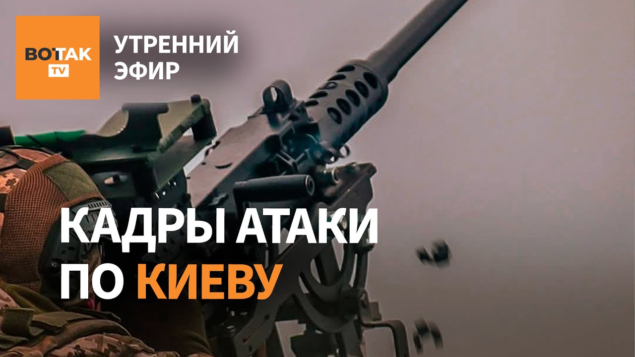 Массовая атака дронов и ракет по Украине: разрушения и последствия 🚨