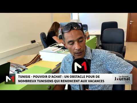 Tunisie : de nombreux Tunisiens renoncent aux vacances à cause du pouvoir d'achat